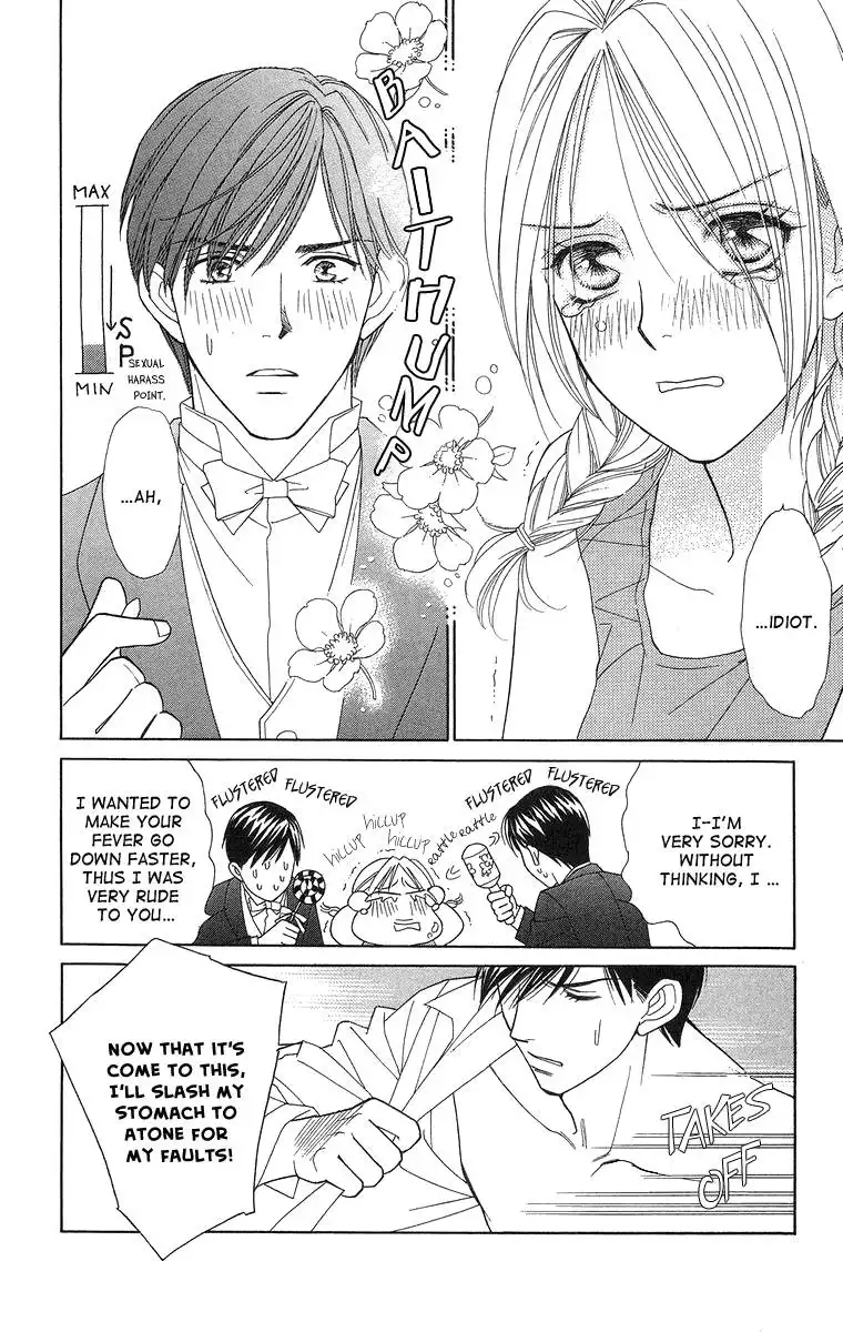 Chiyou yo Hana yo Chapter 12 18